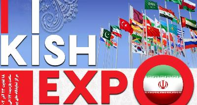 Kish Expo 2025: Gateway to Innovation and Global Trade
